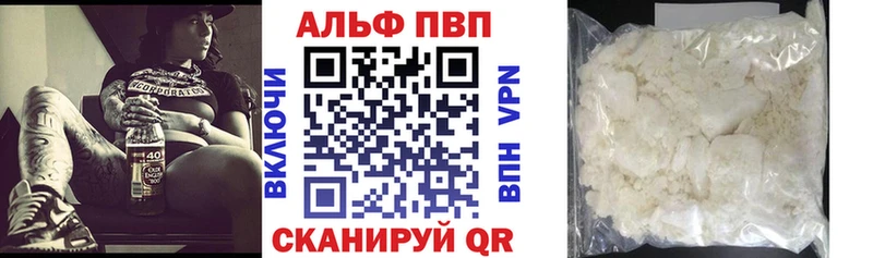 Купить закладку COCAIN Псилоцибиновые грибы A PVP Гашиш МЕФ ГЕРОИН АМФЕТАМИН Армянск