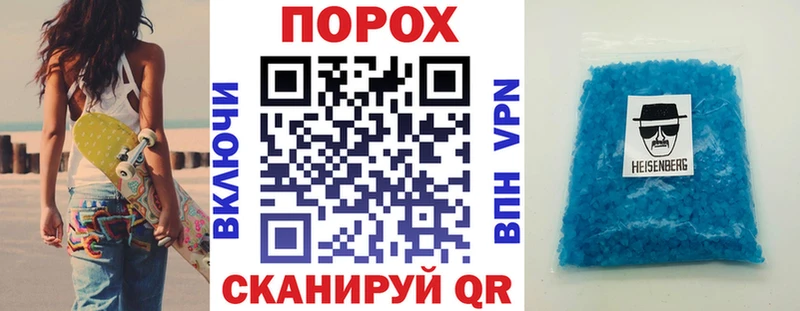 Купить  Армянск  АМФЕТАМИН Premium 