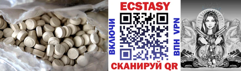 Купить закладки Армянск Экстази 300 mg