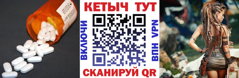 Купить Армянск КЕТАМИН VHQ