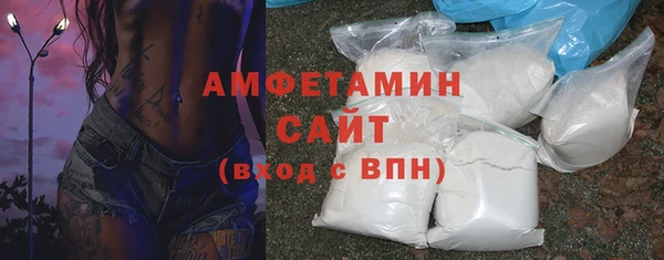 МДМА Кулебаки