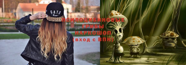 наркотики Куйбышев