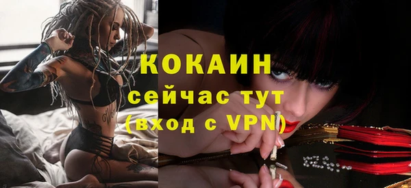 наркотики Куйбышев