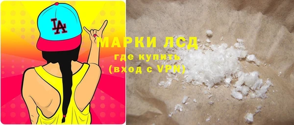 МДМА Кулебаки