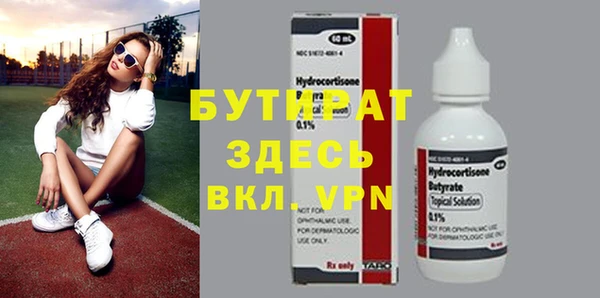 наркотики Куйбышев