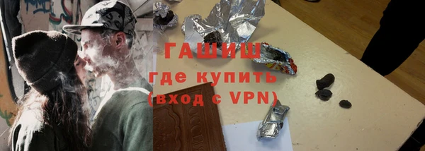 МДМА Кулебаки