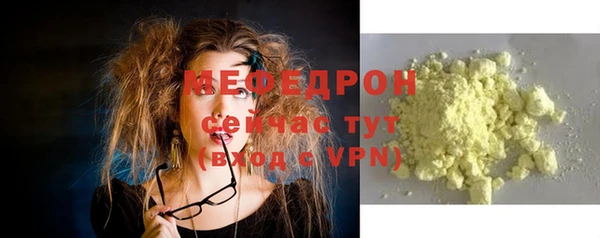 МДМА Кулебаки