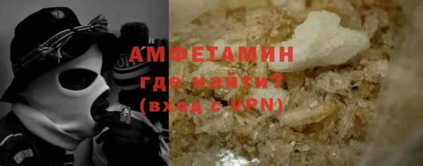МДМА Кулебаки
