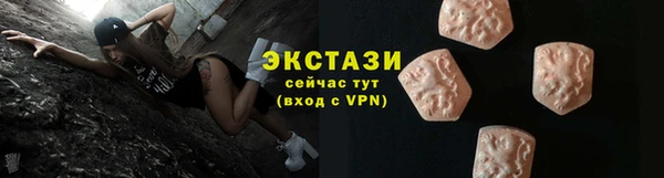 МДМА Кулебаки
