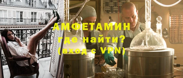 МДМА Кулебаки