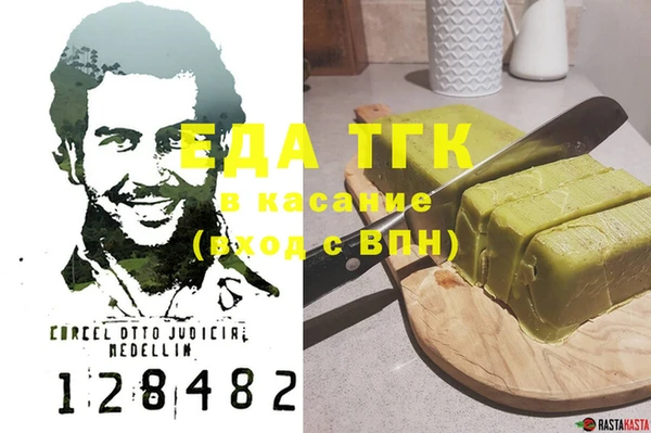 МДМА Кулебаки