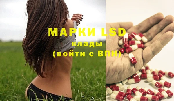 МДМА Кулебаки