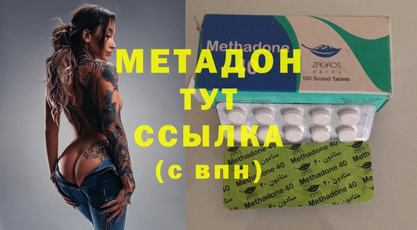 МДМА Кулебаки
