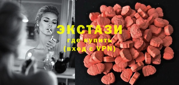 наркотики Куйбышев