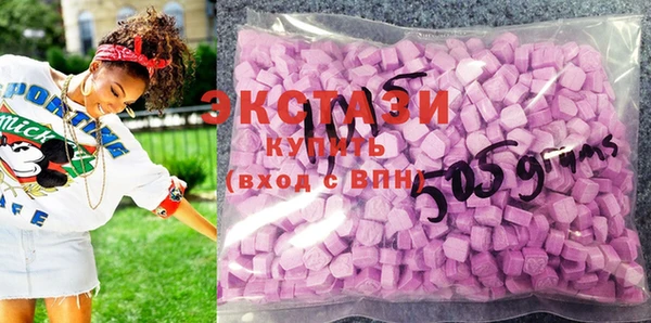 МДМА Кулебаки