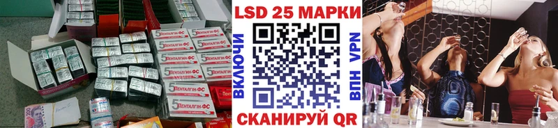 Купить  Армянск  ЛСД экстази кислота 