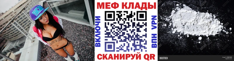Купить где  Армянск  МЕФ кристаллы 