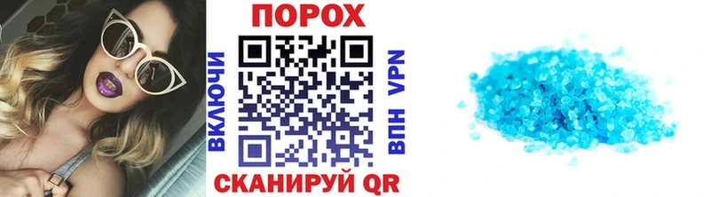 Купить  Армянск  Метамфетамин пудра 