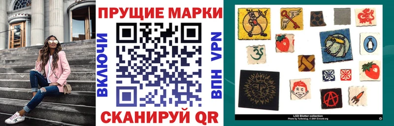 Марки NBOMe 1,5мг  Купить  Армянск 