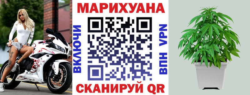 Купить закладки  Армянск  МАРИХУАНА Bruce Banner 